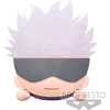 Image de Banpresto Satoru Gojo Couché Jujutsu Kaisen Teddy 22 Cm Beige Beige One Size
