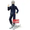 Image de Figurine Bandai Jujutsu Kaisen Jukon no Kata Toge Inumaki and Suguru Geto A - Neuf