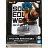 Image de Banpresto - Dragon Ball Super - Solid Edge Works Vol.7 (B: Super Saiyan God Super Saiyan Gogeta) Statue en occasion ou reconditionné