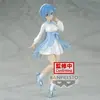 Image de Bandai Re:zero Re:zero-starting Life In Another World Rem Serenus Couture Vol2 Figure Blanc Blanc One Size