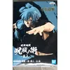 Image de Banpresto - Jujutsu Kaisen - Mahito Statue en occasion ou reconditionné
