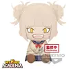Image de Peluche My Hero Academia Big Plush Himiko Toga 20cm - W95 - Bandai Peluche - BAN19051