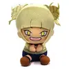 Image de Banpresto My Hero Academia Himiko Toga Peluche 20 cm d'or One Size