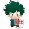 Image de BANPRESTO 19163 - My Hero Academia Grande Mascotte Peluche Izuku Midoriya