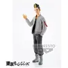 Image de Figurine Tokyo Revengers Shuji Hanma 19cm -W97 - Bandai Figurine - BAN19247