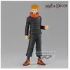 Image de Figurine Jujutsu Kaisen Jukon No Kata Yuji Itadori 16cm -W97 - Bandai Figurine - BAN19261