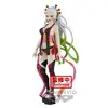 Image de Figurine Demon Slayer Kimetsu No Yaiba Demon Series Daki 16cm - W98 - Bandai Figurine Demon Slayer : Kimetsu no Yaiba - BAN19359