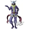 Image de Figurine La Place -Otherworlder- FIGURE vol.1 (That Time I Got Reincarnated as a Slime) - Banpresto Figurine Moi, quand je me réincarne en Slime - B