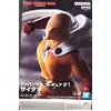 Image de Banpresto Statue Saitama 13CM en occasion ou reconditionné