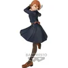 Image de Banpresto Jujutsu Kaisen Jufutsunowaza Nobara Kugisaki 2 Figure Noir Noir Taille unique