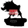Image de MY HERO ACADEMIA - Tomura Shigaraki - Figurine Cambination Battle 12cm - Banpresto Figurine - BM-236895