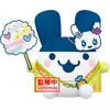 Image de Tamagotchi Mimitchi Plü animal 16cm