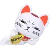 Image de DANDADAN - Turbo Granny (beckoning cat) - Figurine Sofvimates 14cm - Banpresto Figurine - BM-246023