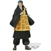 Image de Figurine JUJUTSU KAISEN - JUKON NO KATA - SUGURU GETO - Banpresto Figurine - BP88279P