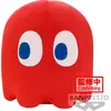 Image de Pac-Man Ghost Plü animal 18cm