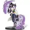 Image de Figurine Banpresto Shinobu Kocho Demon Slayer Kimetsu no Yaiba