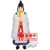 Image de Banpresto - Le Samouraï insaisissable - Yorishige Suwa, 20 cm