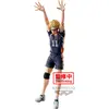 Image de Haikyu : Posing - Kei Tsukishima Figure