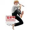 Image de L'homme à la tronçonneuse : Vibration Stars - Denji Figure