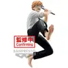 Image de Figurine Banpresto Chainsaw Man Vibrations Stars Denji - Neuf