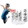 Image de Banpresto - Premium Figurki Haikyu!! Kotaro Bokuto 20cm - Kolekcjonerska