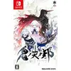 Image de Square Enix Oninaki For NINTENDO SWITCH REGION FREE JAPANESE VERSION en occasion ou reconditionné
