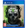 Image de Call of Duty: Modern Warfare II (PlayStation 4) en occasion ou reconditionné