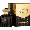 Image de Al Wataniah Sultan Al Lail EDP 100 ml M
