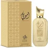 Image de Parfum unisexe Al Wataniah Ameerati EDP 100 ml