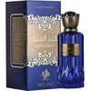 Image de Al Wataniah Kenz Al Malik Eau de Parfum pour homme 100 ml