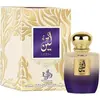 Image de Al Wataniah Leen EDP 100ml
