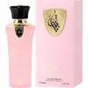 Image de AL WATANIAH TIGYAN Eau de Parfum 100ML