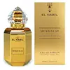 Image de El Nabil Mukhalat Eau de Parfum