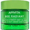 Image de Apivita Bee Radiant Smoothing & Reboot Night Gel-Balm 50 ml