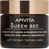 Image de Apivita Queen Bee Light Cream 50 ml