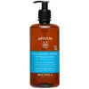 Image de Apivita Hydra Moisture Shampooing Hyaluronic 500ml