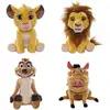 Image de Peluche SIMBA Simba (Roi Lion) 25 cm assise brodée jaune doré - Neuf