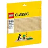 Image de LEGO - 10699 - La Plaque de Base - Sable en occasion ou reconditionné