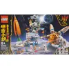Image de LEGO® Monkie Kid 80032 L'usine de gâteaux de lune de Chang