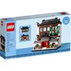 Image de Maisons du monde 4 - Promotionnel LEGO 40599