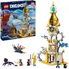 Image de Construisez la Tour du Marchand de Sable LEGO DREAMZzz - Set 71477 - Neuf
