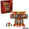 Image de LEGO 80116 Lanterne ambulante 80116