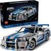 Image de Lego Technic 2 Fast 2 Furious Nissan Skyline