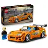 Image de LEGO Speed Champions 77260 La Toyota Supra MK4 Brian O'Conner 292 pièces Orange - Neuf