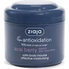 Image de Ziaja Acai Mousse corporelle hydratante et légère 200ml
