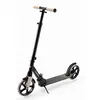 Image de Kinderkraft Trottinette pliante FREELY beige