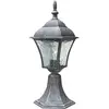 Image de Lampe de jardin sur pied 1xE27 Toscana argent antique 8398 Rabalux