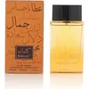 Image de Eau de parfum Kalemat 50 ml - Arabian Oud