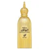 Image de Afnan - Mukhallat Abiyad EDP 100ml