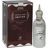 Image de Afnan Dehn Al Oudh Abiyad Eau De Parfum 100 ml (unisexe)